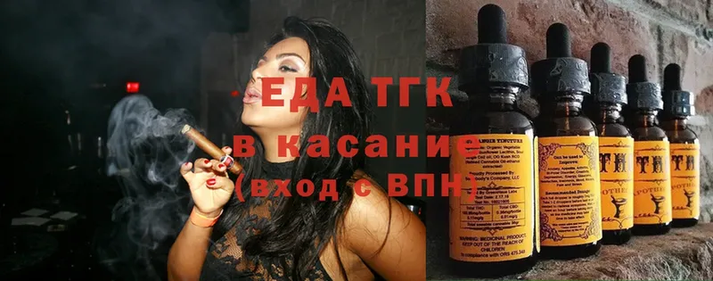 Печенье с ТГК марихуана  купить наркотик  OMG как зайти  Ишим 