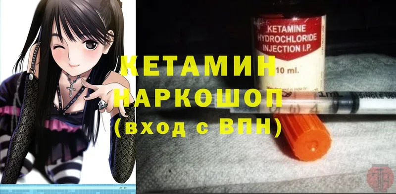 shop Telegram  Ишим  КЕТАМИН ketamine  закладка  ОМГ ОМГ как войти 