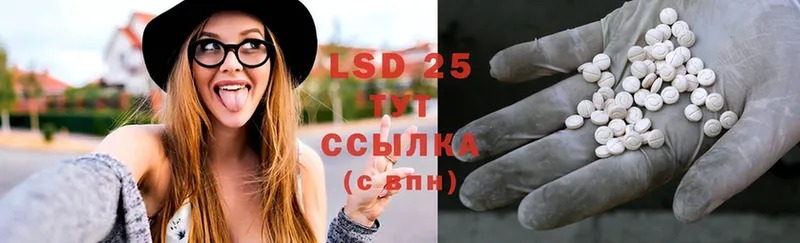 LSD-25 экстази кислота  даркнет сайт  Ишим 