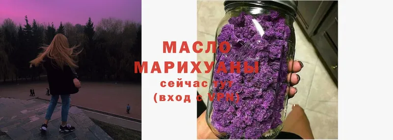 ссылка на мегу tor  что такое наркотик  Ишим  Дистиллят ТГК гашишное масло 